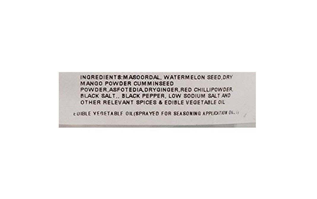 Roast Way Roasted Beej Masoor    Pack  200 grams